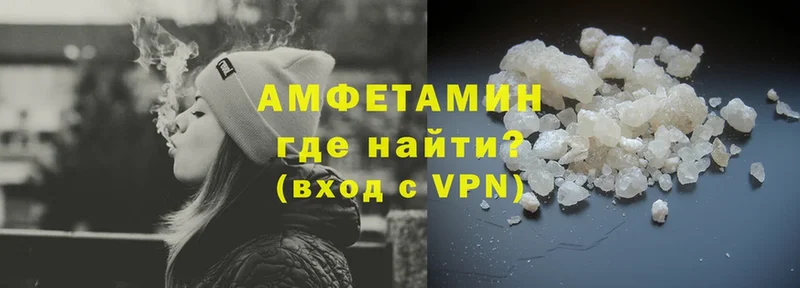 Amphetamine VHQ  Сорск 