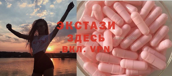 ECSTASY Бугульма