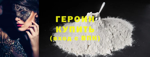 индика Бронницы