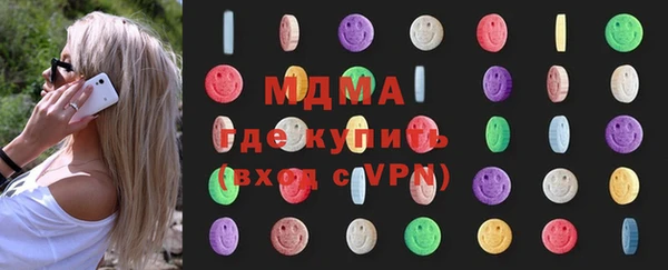 ECSTASY Бугульма