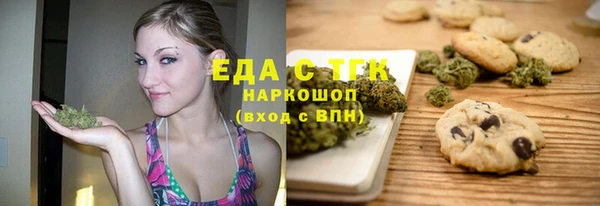 ECSTASY Бугульма